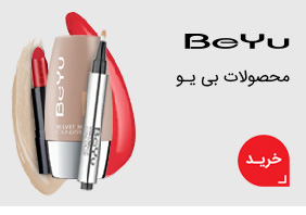 BeYu
