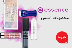 Essence