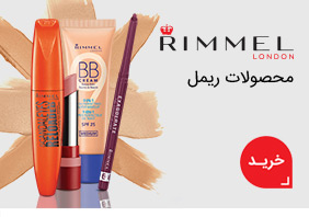 Rimmel London