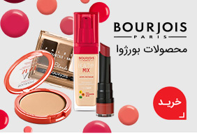 Bourjois