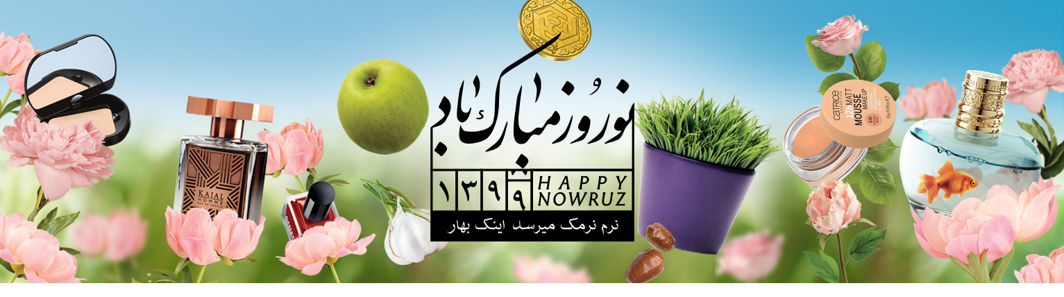 Nowruz