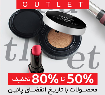 Outlet