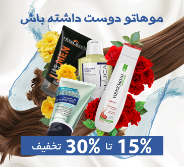 موهاتو دوست داشته باش