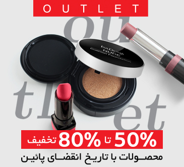 Outlet