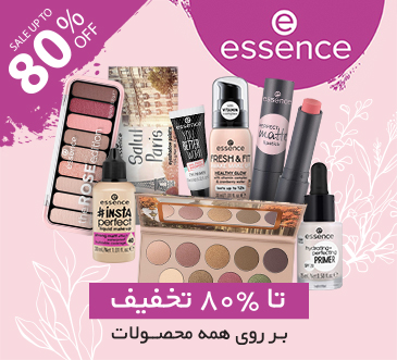 Essence