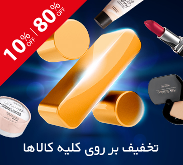 جشنواره پایان تابستان