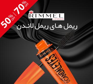Rimmel London
