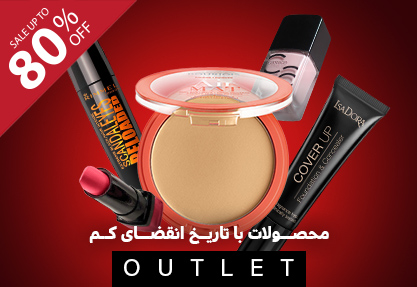 Outlet