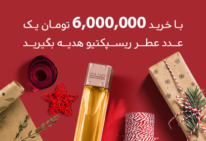پروموشن