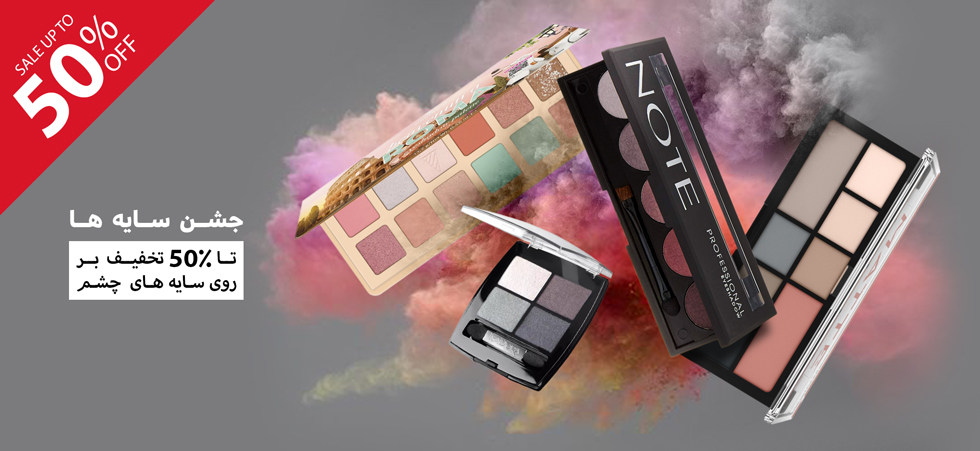 Eyeshadow