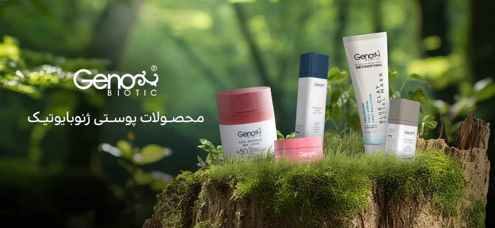 ژنوبایوتیک