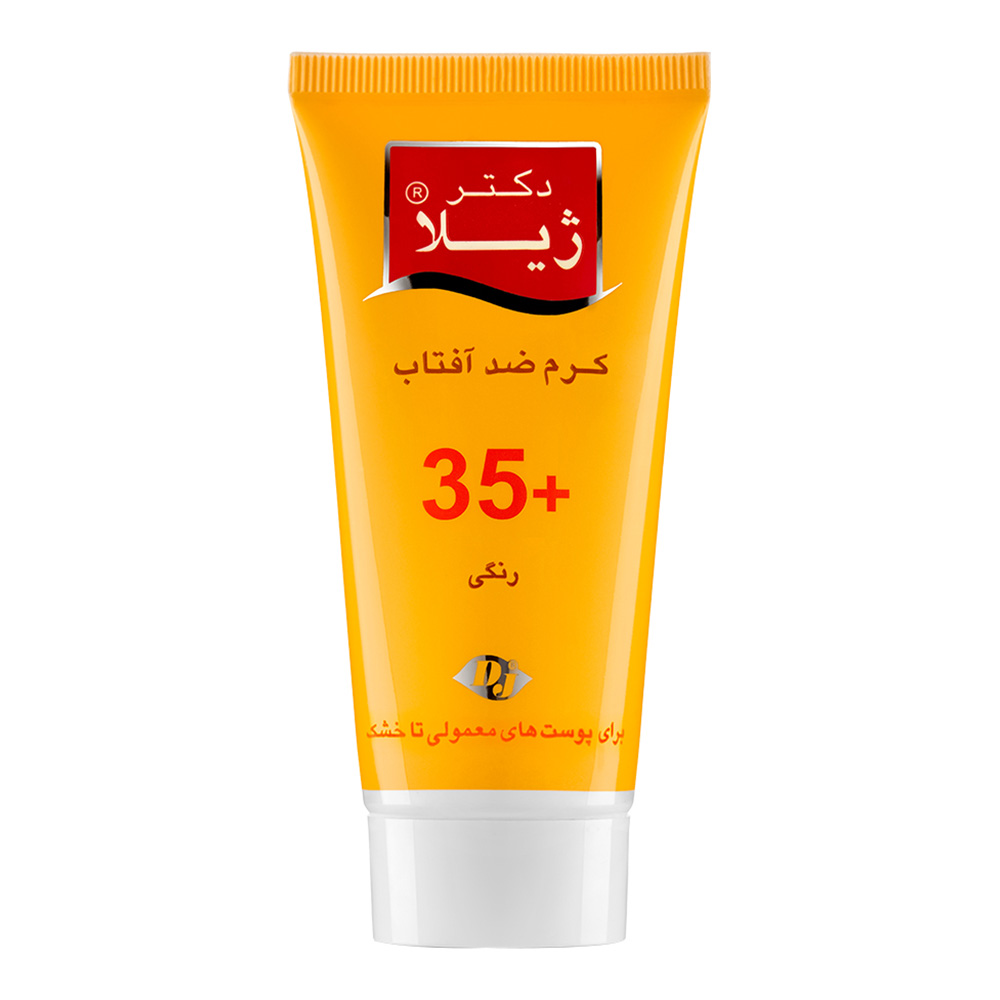 دکتر ژیلا کرم ضد آفتاب رنگی اس پی اف 35