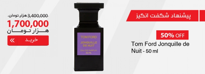 Tom Ford Tom Ford