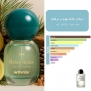With You Daisy Amor For Women EDP 20ml